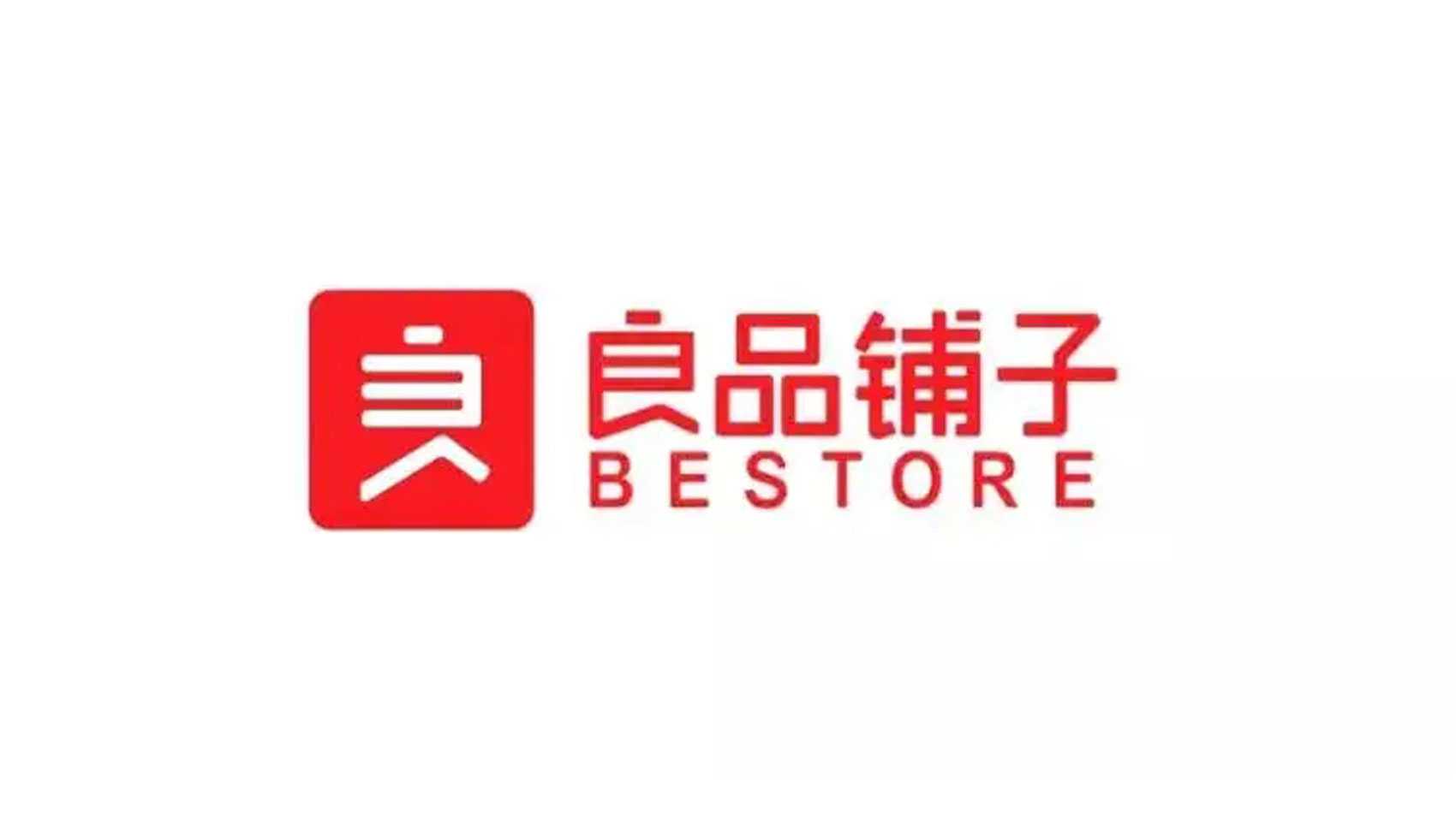 良品鋪?zhàn)?></div>
        <div><img src=